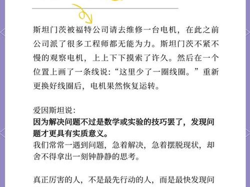 20条建立人性的规律,20条建立人性的规律是什么 20条建立人性的规律,20条建立人性的规律是什么