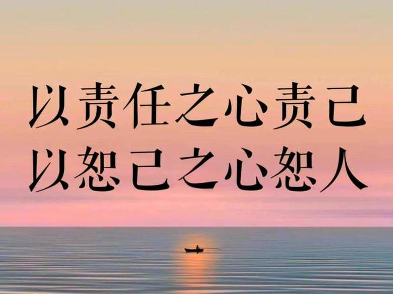 国学智慧中关于人际关系的解读(国学智慧中关于人际关系的解读答案) 国学智慧中关于人际关系的解读(国学智慧中关于人际关系的解读答案)