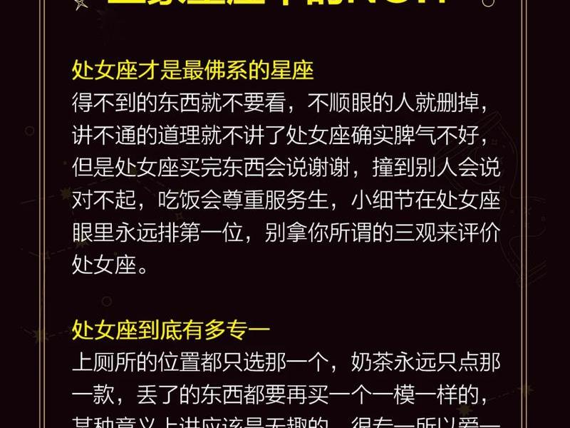 处女座人际关系重塑,处女座人际关系为什么这么差 处女座人际关系重塑,处女座人际关系为什么这么差