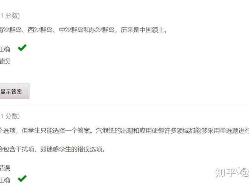 军职在线讨论交流(军职在线讨论心得) 军职在线讨论交流(军职在线讨论心得)