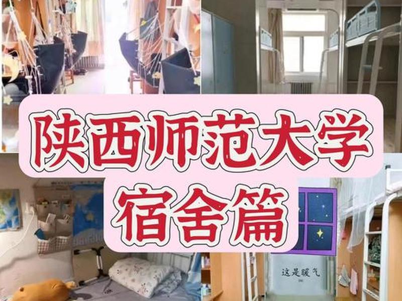 大学生宿舍人际关系的研究;大学生活宿舍人际关系研究 大学生宿舍人际关系的研究;大学生活宿舍人际关系研究
