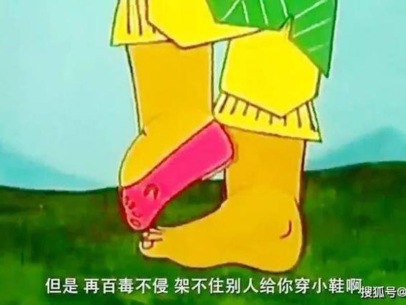 关于穿小鞋的图片;关于穿小鞋的图片大全 关于穿小鞋的图片;关于穿小鞋的图片大全