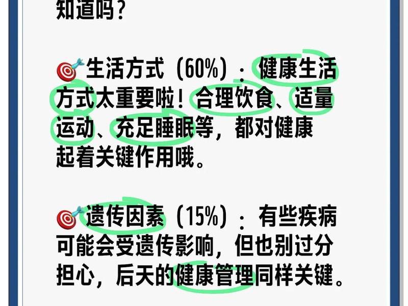 关系健康的内容;关系健康的内容是什么 关系健康的内容;关系健康的内容是什么