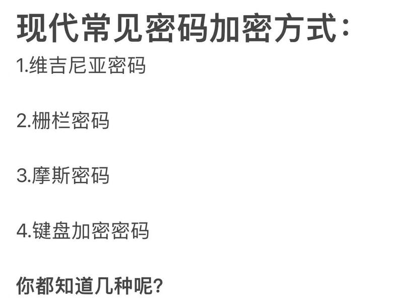 处理人际关系密码 - 人际关系的密码 处理人际关系密码 - 人际关系的密码