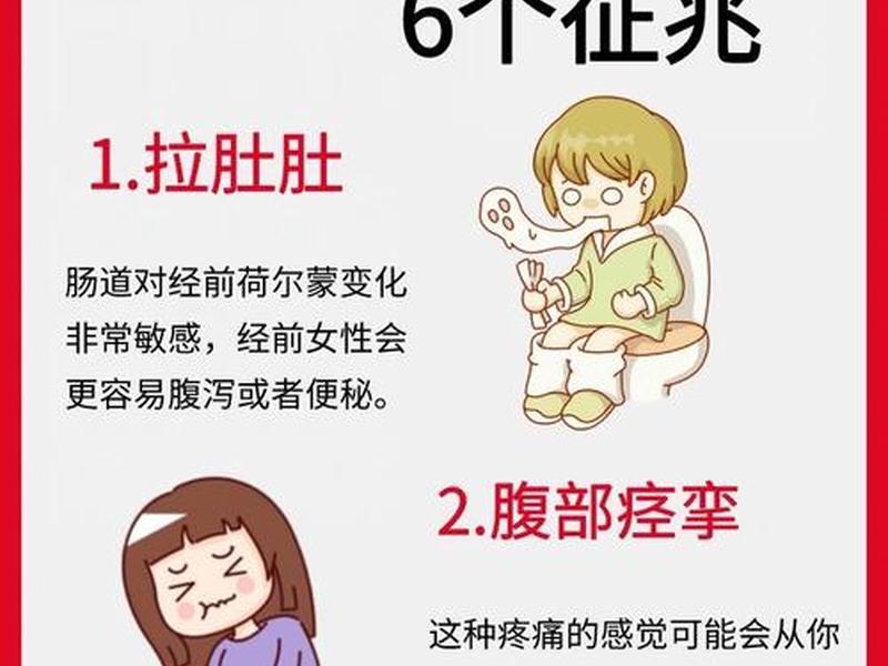 和来月经的人靠近会不会也来月经 和来月经的人靠近会不会也来月经呢 和来月经的人靠近会不会也来月经 和来月经的人靠近会不会也来月经呢