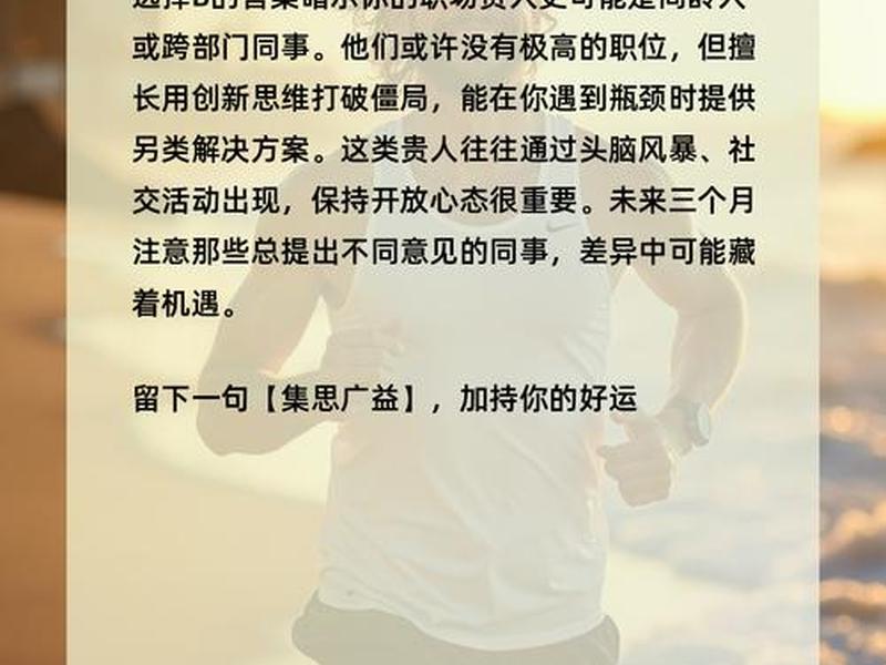 公司用人怎么测试人品 - 公司用人怎么测试人品好坏