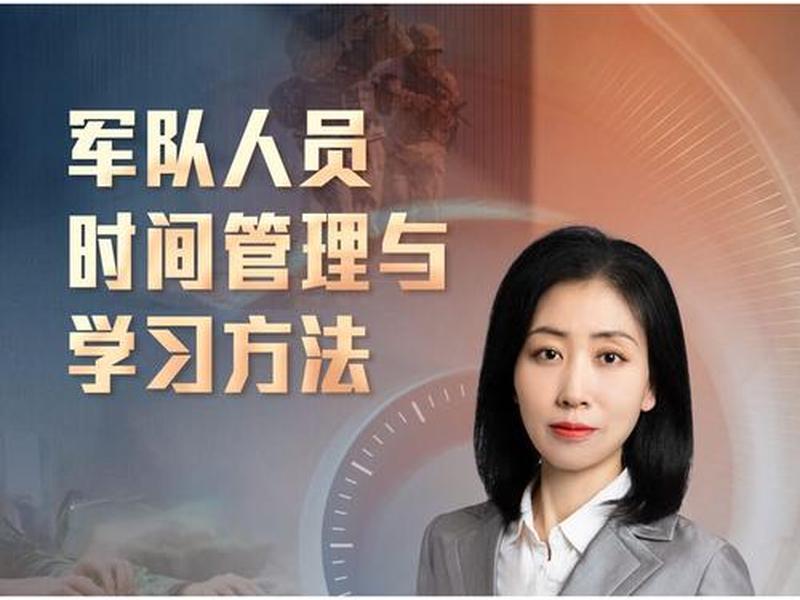 军职在线pc端讨论;军职在线pc端讨论在哪里 军职在线pc端讨论;军职在线pc端讨论在哪里