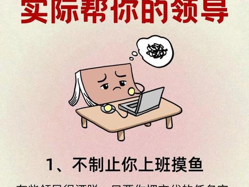 单位有人破坏你人际关系 - 单位有人破坏你人际关系的表现 单位有人破坏你人际关系 - 单位有人破坏你人际关系的表现