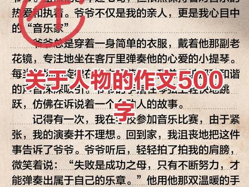 了解身边的人际关系 - 了解身边的人际关系作文 了解身边的人际关系 - 了解身边的人际关系作文