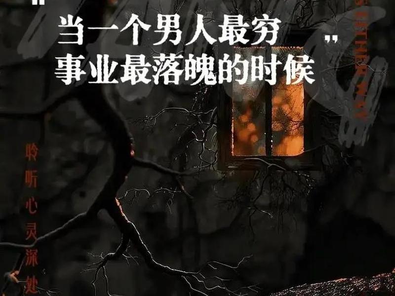 低谷期的人怎么熬,低谷期的人怎么熬过去 低谷期的人怎么熬,低谷期的人怎么熬过去