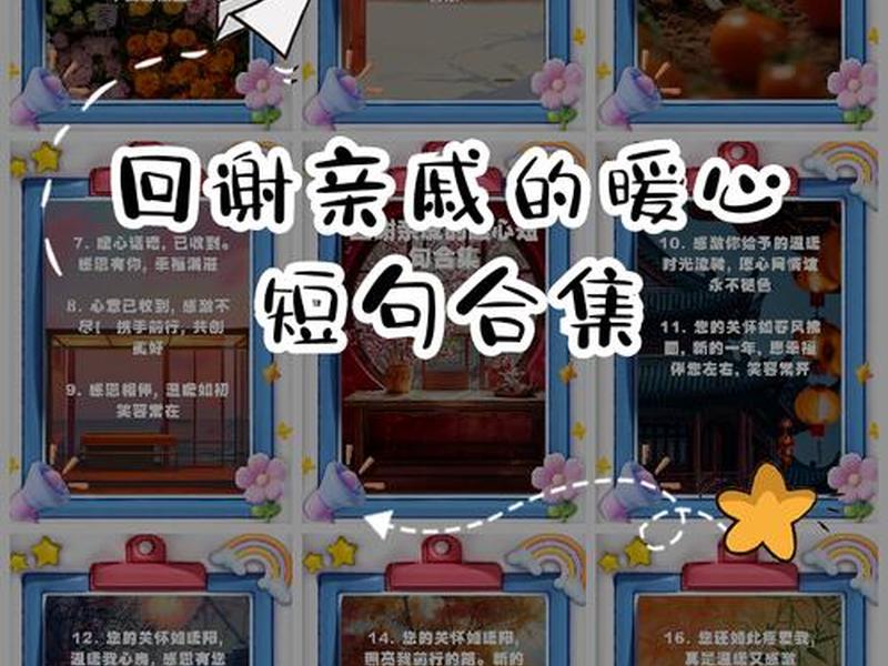 从亲戚身上看出了人情冷暖（从亲戚身上看出了人情冷暖怎么办）