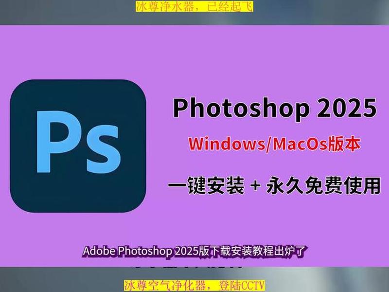 ps图片处理软件免费版、ps图片处理软件免费版下载 ps图片处理软件免费版、ps图片处理软件免费版下载