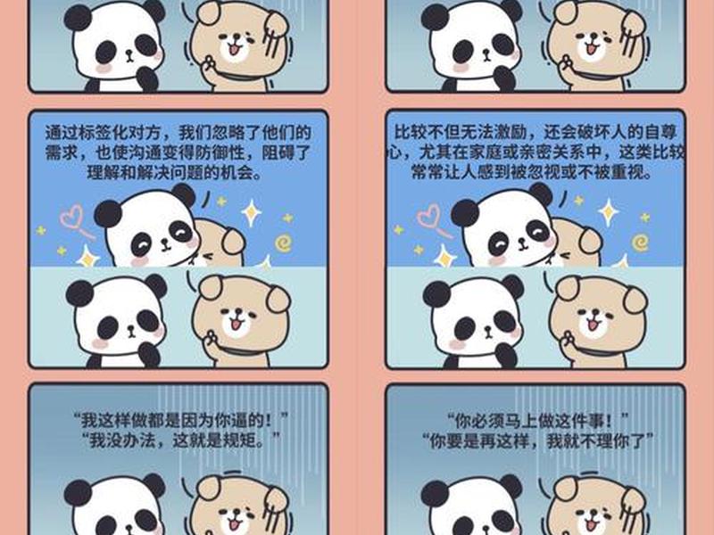 人际暴力,人际软暴力 人际暴力,人际软暴力