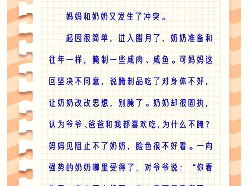 和谐人际关系搭建心的桥梁作文,和谐的人际心灵的桥梁作文 和谐人际关系搭建心的桥梁作文,和谐的人际心灵的桥梁作文