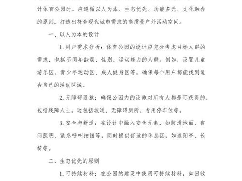 关于设计理念的句子，关于设计理念的句子摘抄