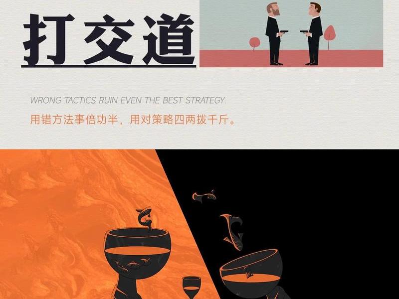 了解人际交往视频 了解人际交往视频的意义 了解人际交往视频 了解人际交往视频的意义