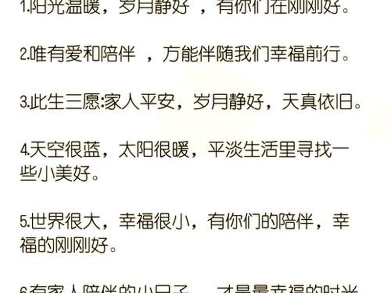 和谐相处的经典语录(和谐相处的经典语录有哪些) 和谐相处的经典语录(和谐相处的经典语录有哪些)