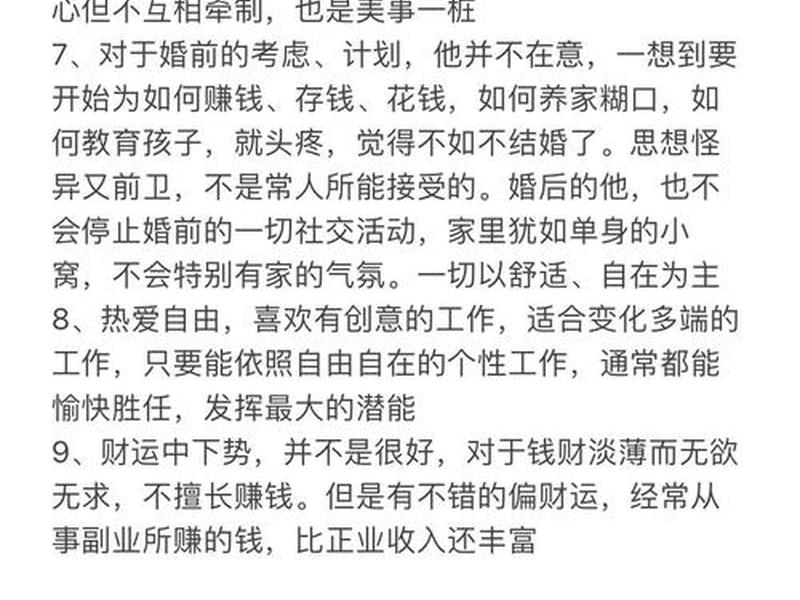 ab血型的人对待感情专一吗 - ab血型的女人的感情 ab血型的人对待感情专一吗 - ab血型的女人的感情