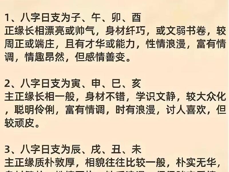 八字和人生有关系吗;八字和人生有关系吗女 八字和人生有关系吗;八字和人生有关系吗女