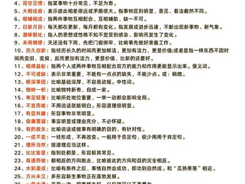 互助行为名词解释 - 互助行为名词解释是什么 互助行为名词解释 - 互助行为名词解释是什么