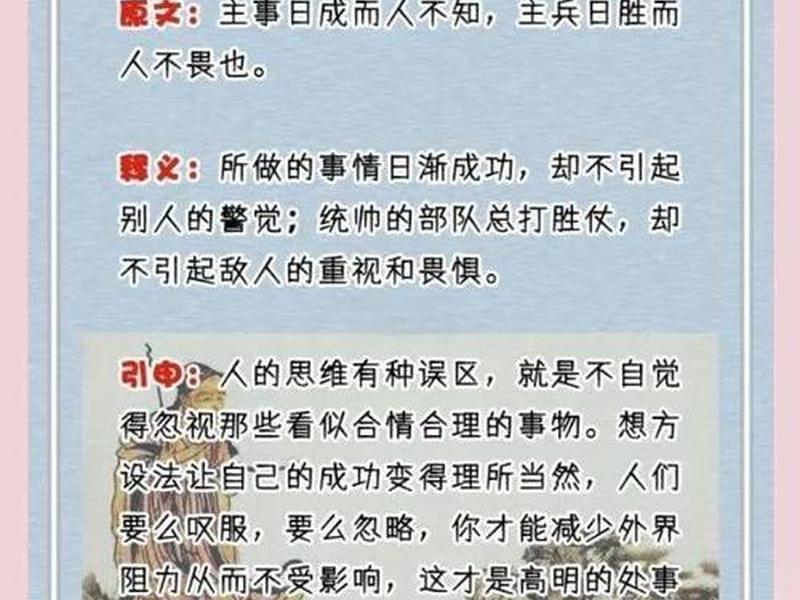 君子人格指的是什么；君子人格指的是什么意思