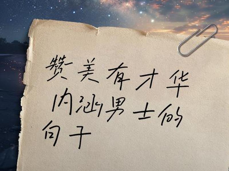 和有才华的人在一起感悟的说说 和有才华的人在一起感悟的说说句子 和有才华的人在一起感悟的说说 和有才华的人在一起感悟的说说句子
