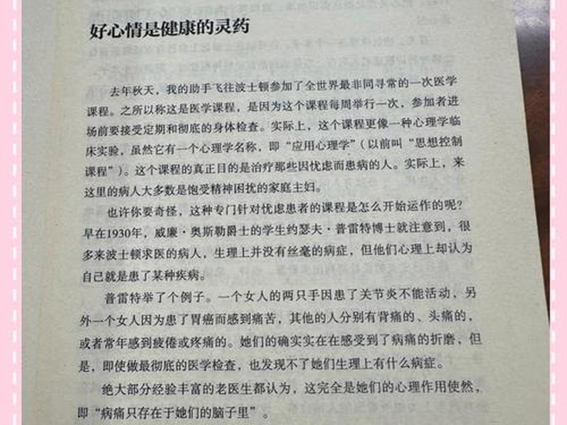 别人对戴尔卡耐基的评价、别人对戴尔卡耐基的评价怎么写 别人对戴尔卡耐基的评价、别人对戴尔卡耐基的评价怎么写