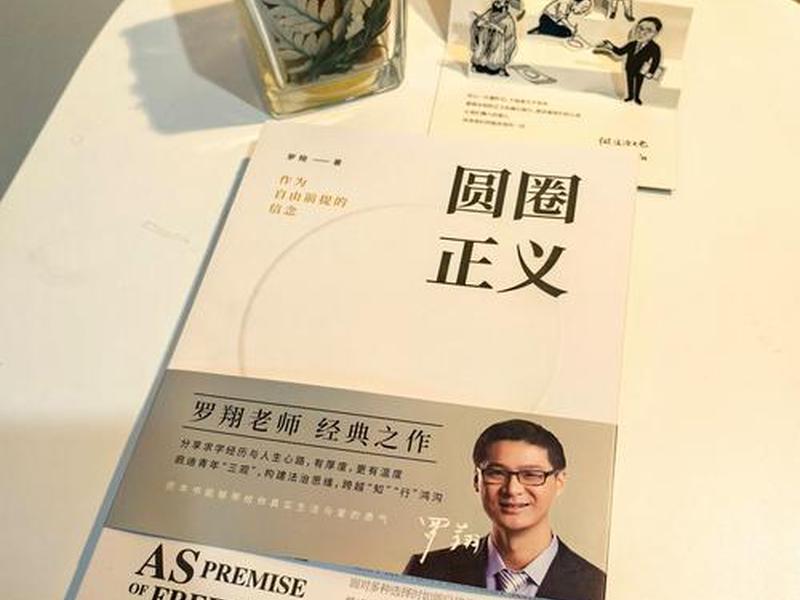 公正世界个人论、个人世界公正信念 公正世界个人论、个人世界公正信念