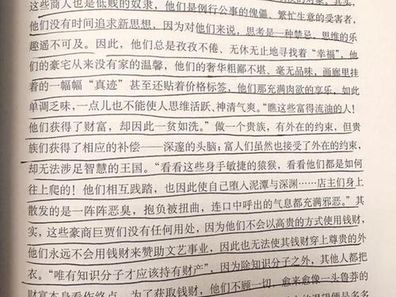 关于人际关系的哲学故事;关于人际关系的哲学故事及感悟 关于人际关系的哲学故事;关于人际关系的哲学故事及感悟