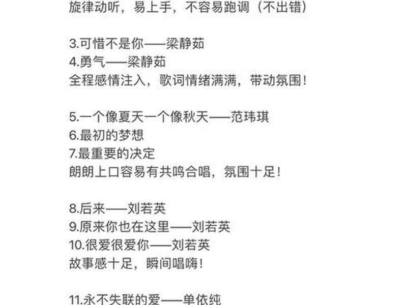 关于人际的歌曲 - 关于人际的歌曲有哪些 关于人际的歌曲 - 关于人际的歌曲有哪些