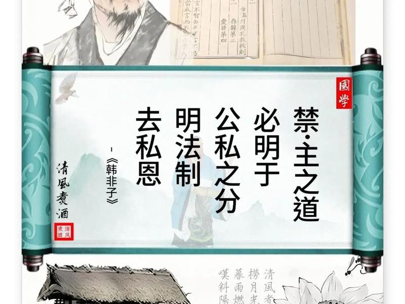 古代讼师、古代讼师游走于禁令与民需间 古代讼师、古代讼师游走于禁令与民需间