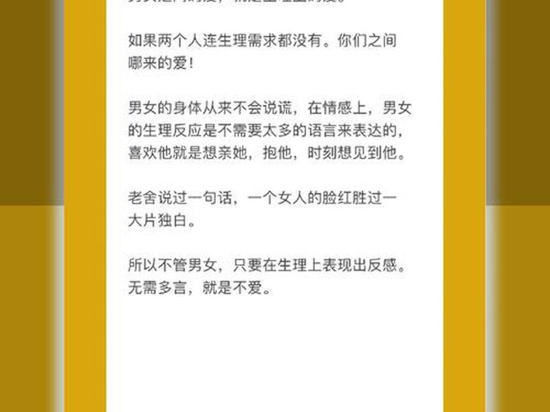 不健康关系图片 不健康爱情关系图 不健康关系图片 不健康爱情关系图