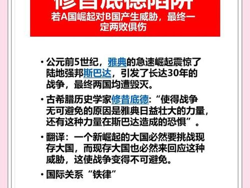 国际关系理论研究的中心问题、国际关系理论研究的中心问题是 国际关系理论研究的中心问题、国际关系理论研究的中心问题是