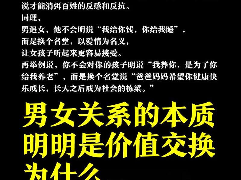 价值交换型朋友关系 价值交换型朋友关系的特点 价值交换型朋友关系 价值交换型朋友关系的特点