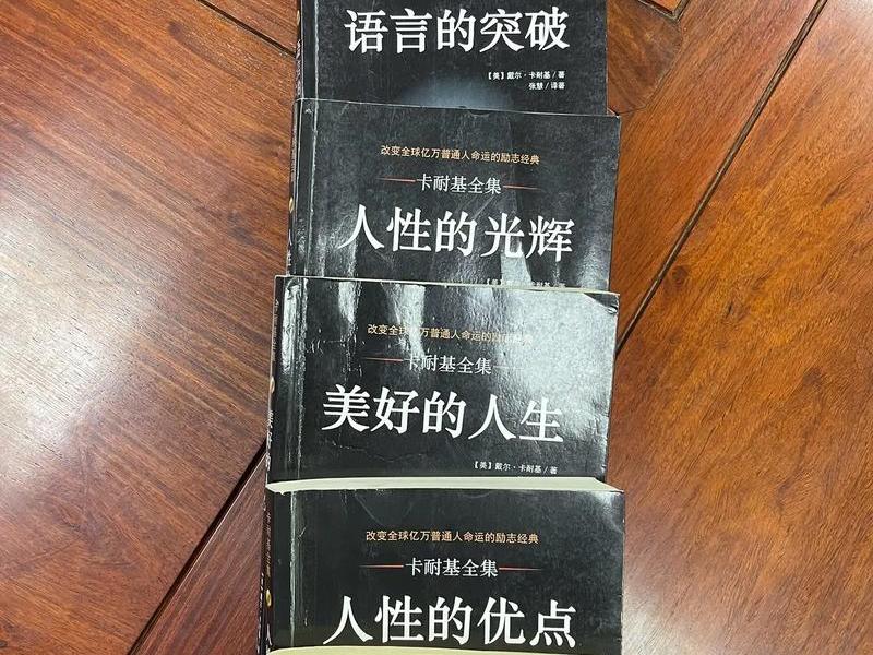 卡耐基指出一个人的成功,卡耐基指出一个人的成功15%是它的什么85%是靠什么 卡耐基指出一个人的成功,卡耐基指出一个人的成功15%是它的什么85%是靠什么