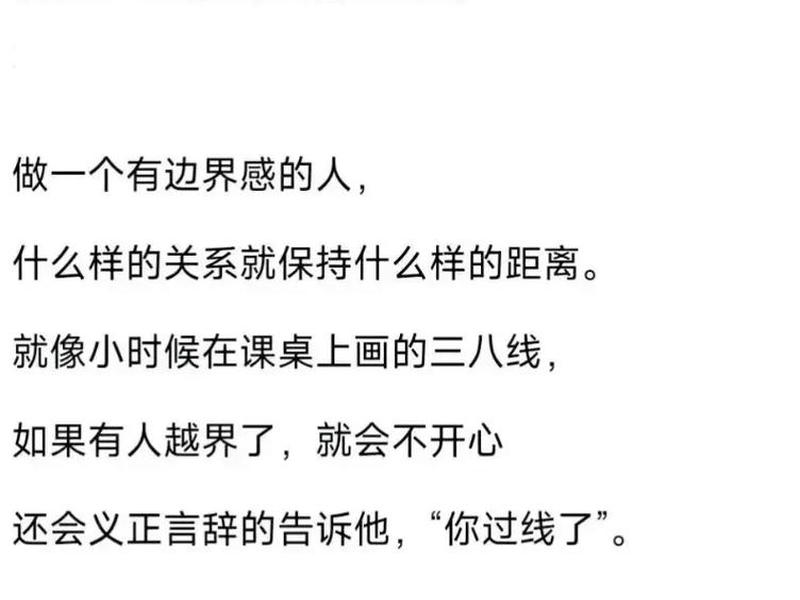 人际关系避嫌原则;人际关系避嫌原则包括 人际关系避嫌原则;人际关系避嫌原则包括