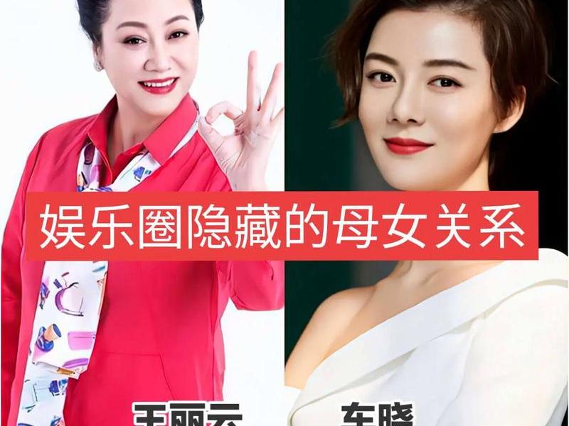 女儿跟母亲的关系叫什么，女儿跟母亲的关系叫什么关系
