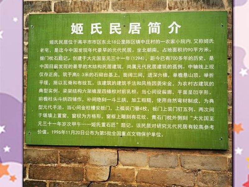 传统民居形成的原因(传统民居形成的原因有哪些) 传统民居形成的原因(传统民居形成的原因有哪些)