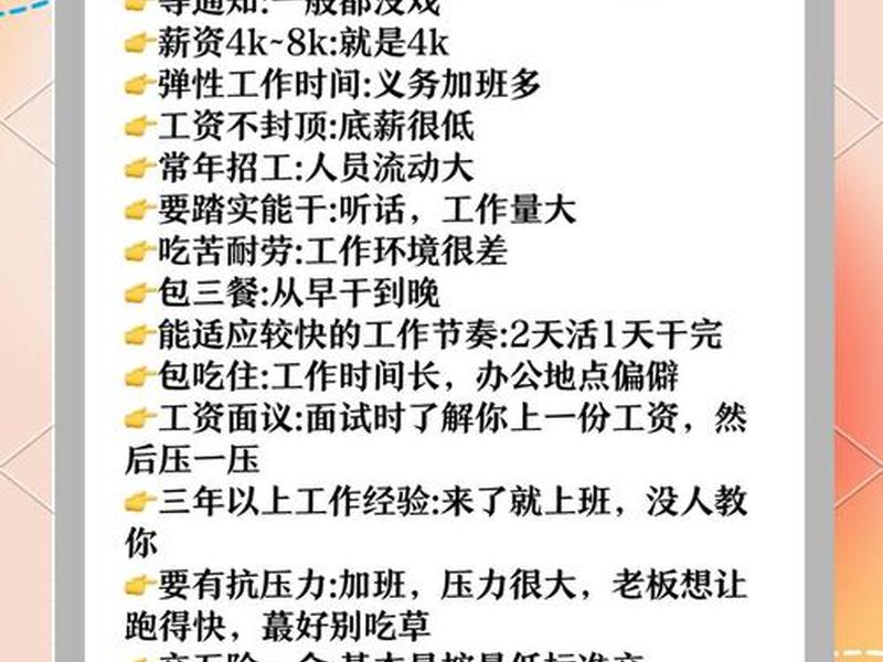 不会处理职场人际关系面试怎么说、不会处理职场人际关系面试怎么说呢 不会处理职场人际关系面试怎么说、不会处理职场人际关系面试怎么说呢