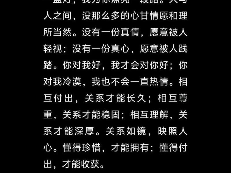 关系复杂的经典句子 关系复杂的经典句子短句 关系复杂的经典句子 关系复杂的经典句子短句