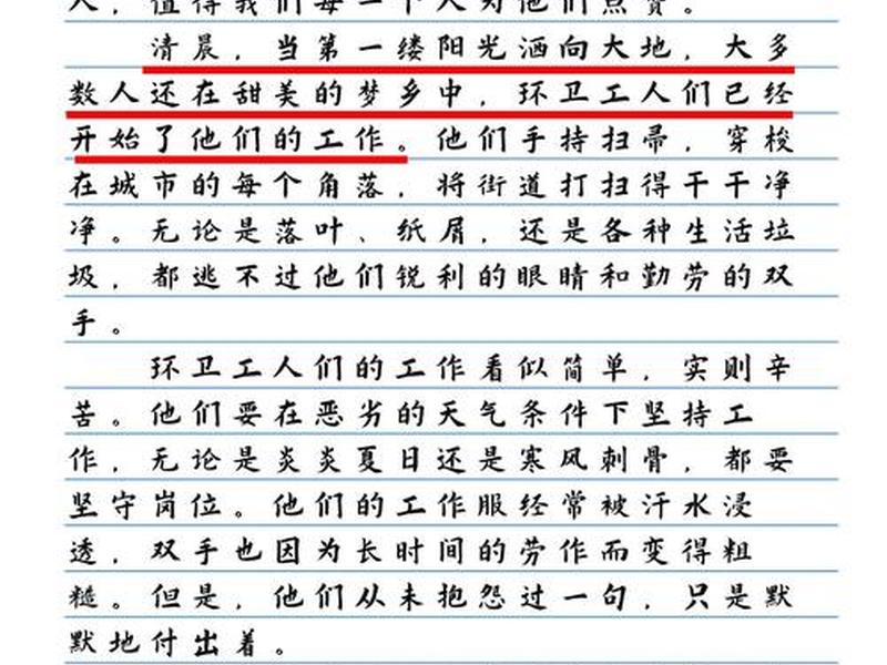 关于点赞现象的议论文 关于点赞现象的议论文800字 关于点赞现象的议论文 关于点赞现象的议论文800字