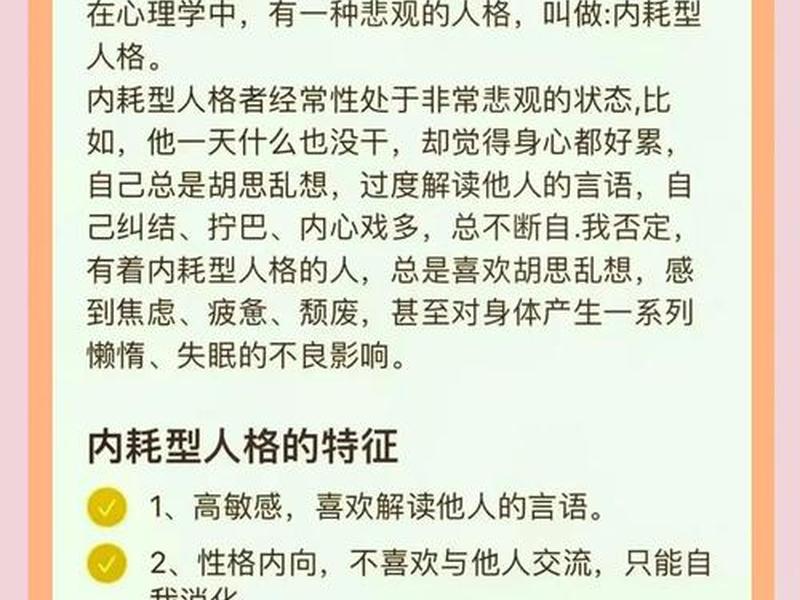 低内耗人际关系维持方法;低内耗人际关系维持方法有哪些 低内耗人际关系维持方法;低内耗人际关系维持方法有哪些