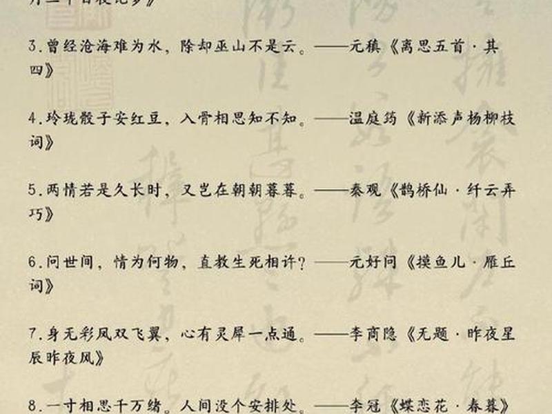 古代名言人际关系好的句子；古代名言人际关系好的句子摘抄