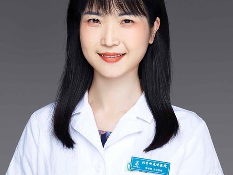 回龙观医院陈妍,回龙观医院陈妍简介 回龙观医院陈妍,回龙观医院陈妍简介