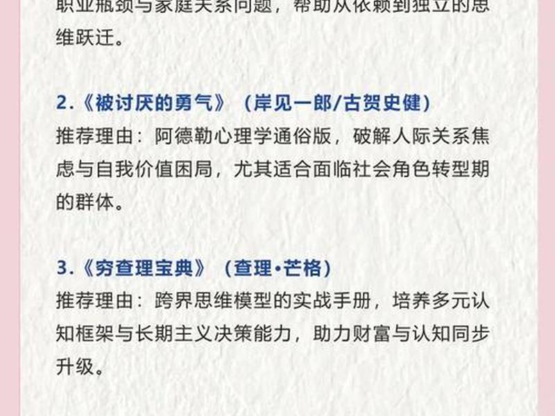 40岁后人际相处原则;40岁后人际相处原则有哪些 40岁后人际相处原则;40岁后人际相处原则有哪些