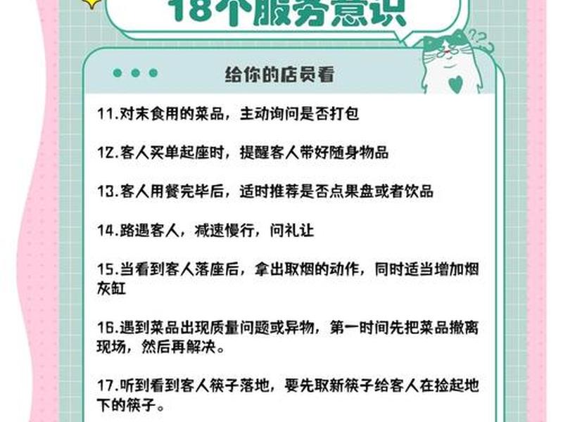 厨师如何处理人际关系;厨师如何处理人际关系的方法 厨师如何处理人际关系;厨师如何处理人际关系的方法