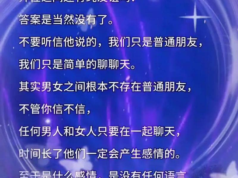 女人和女人之间有真正的友谊吗;女人和女人之间有真正的友谊吗知乎 女人和女人之间有真正的友谊吗;女人和女人之间有真正的友谊吗知乎