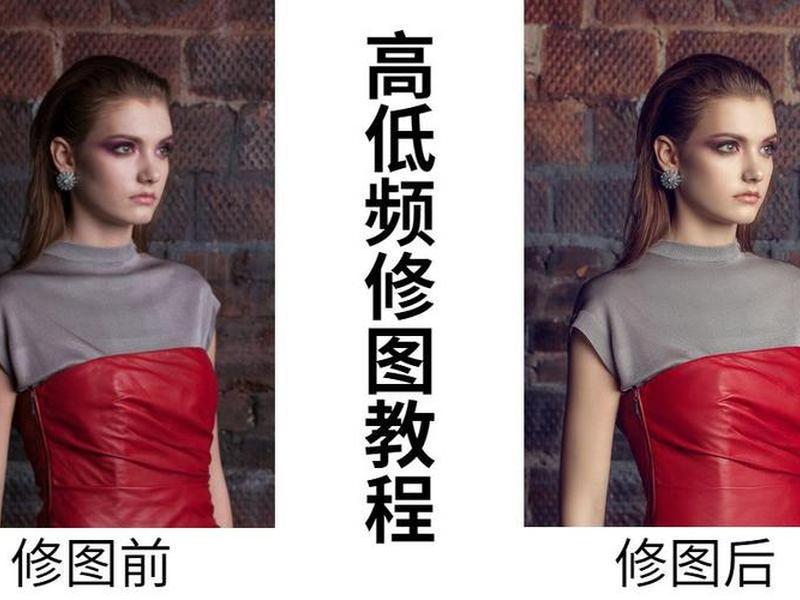 ps照片处理基础教程视频 - ps照片处理基础教程视频大全 ps照片处理基础教程视频 - ps照片处理基础教程视频大全