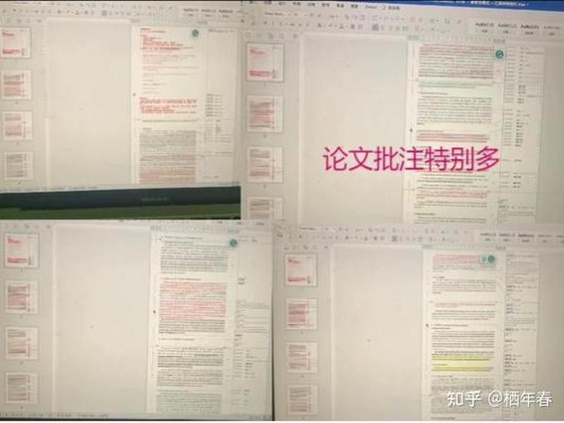 博士可以找关系吗 博士可以找关系吗知乎