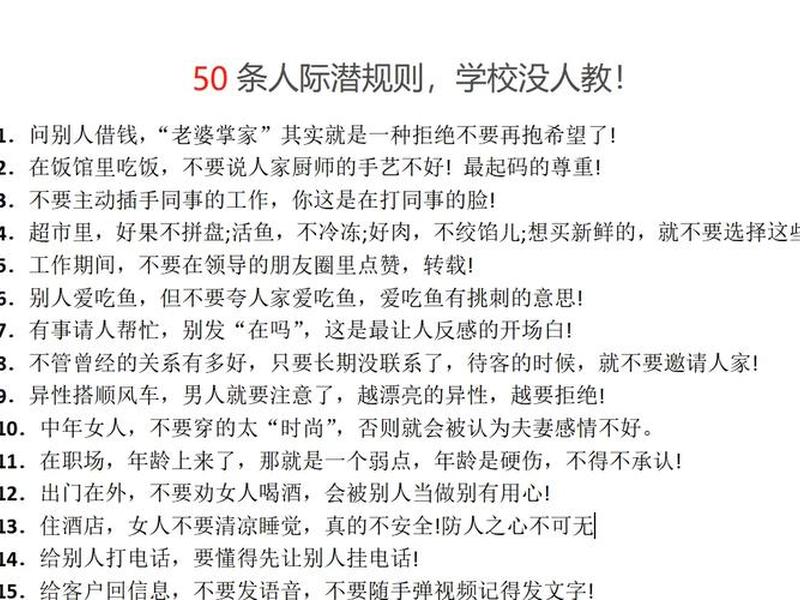 不喜欢过多人际交往适合什么工作;不喜欢过多人际交往适合什么工作呢 不喜欢过多人际交往适合什么工作;不喜欢过多人际交往适合什么工作呢